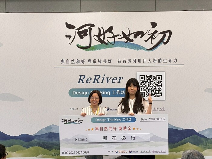 河好如初USR設計思考工作坊(另開新視窗/jpg檔)圖片