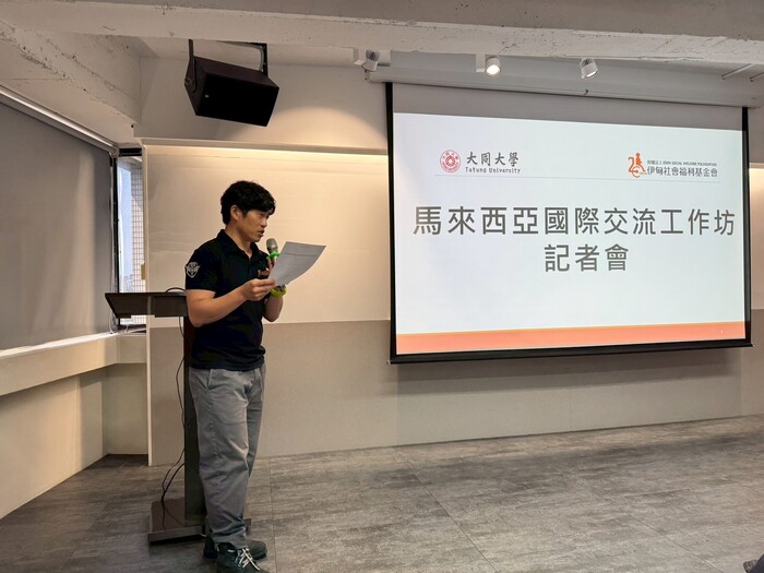 大同大學&伊甸基金會四方國際永續共榮社區培力訓練暨記者會(另開新視窗/jpg檔)圖片