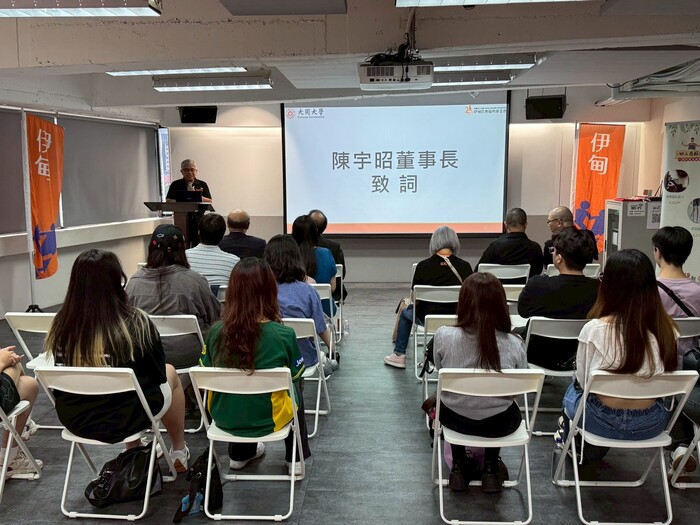 大同大學&伊甸基金會四方國際永續共榮社區培力訓練暨記者會(另開新視窗/jpg檔)圖片