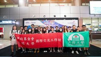 大同大學&伊甸基金會四方國際永續共榮社區培力活動圖片