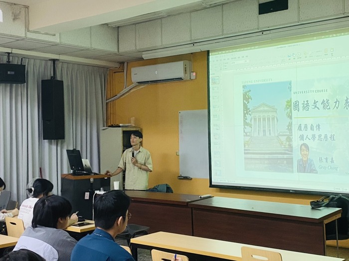 國語文能力表達課程講座-USR履歷自傳講座(二)(另開新視窗/jpg檔)圖片