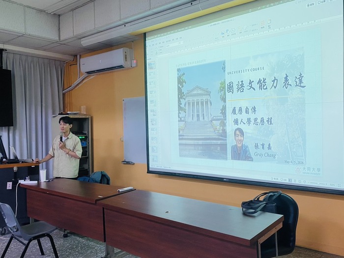 國語文能力表達課程講座-USR履歷自傳講座(二)(另開新視窗/jpg檔)圖片