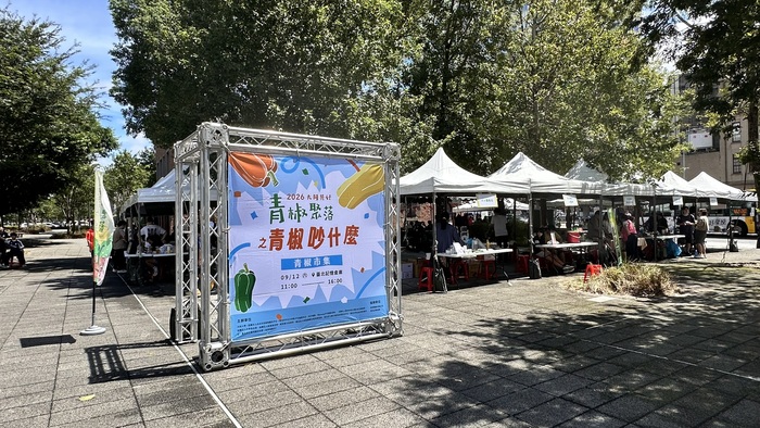 2026大同共好-青椒聚落之青椒吵什麼(另開新視窗/jpg檔)圖片
