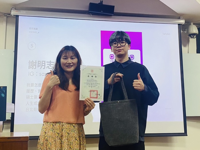 國語文能力表達課程講座 (四)(另開新視窗/jpg檔)圖片