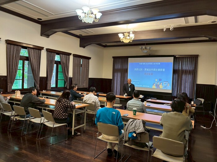 大同大學114年SIG共同培力講座- 共好USR - 跨域合作與社會影響實踐藍圖(另開新視窗/jpg檔)圖片