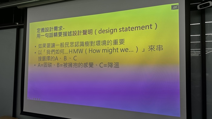 綠動城市—解構城市行道樹生態挑戰工作坊(另開新視窗/jpg檔)圖片