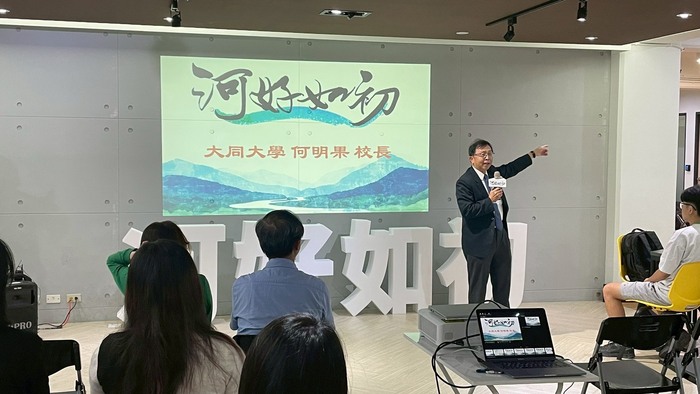 河好如初—Design Thinking 工作坊(另開新視窗/jpg檔)圖片