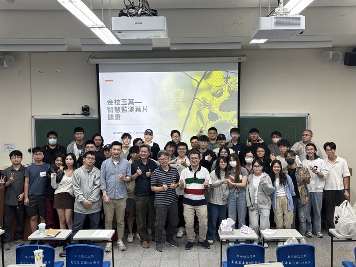 金枝玉葉-智慧監測葉片健康工作坊(另開新視窗/jpeg檔)圖片