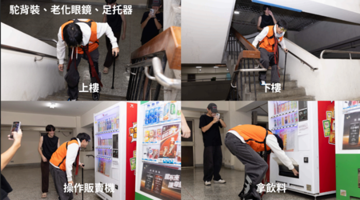 人因設計之體驗設計-人因設計課程工作坊(另開新視窗/png檔)圖片