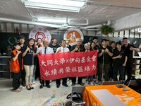 伊甸x大同共創士林社區維修站開幕儀式圖片