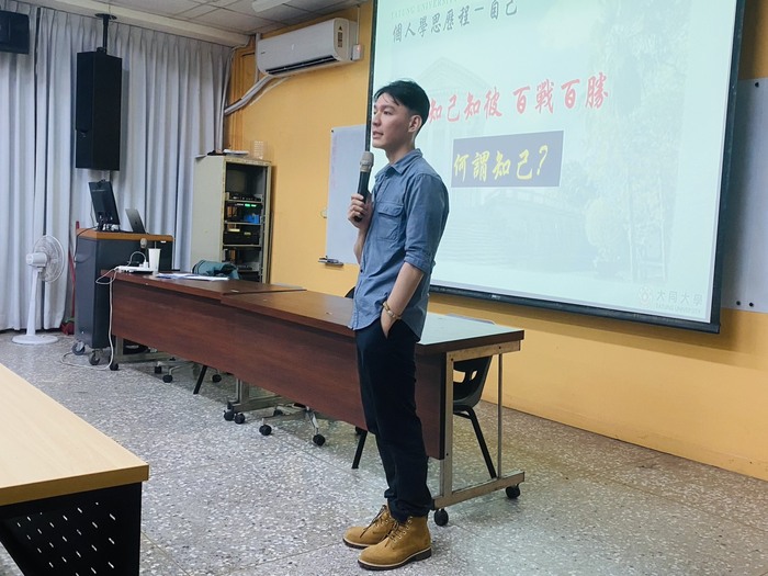 國語文能力表達課程講座-USR履歷自傳講座(一)(另開新視窗/jpg檔)圖片