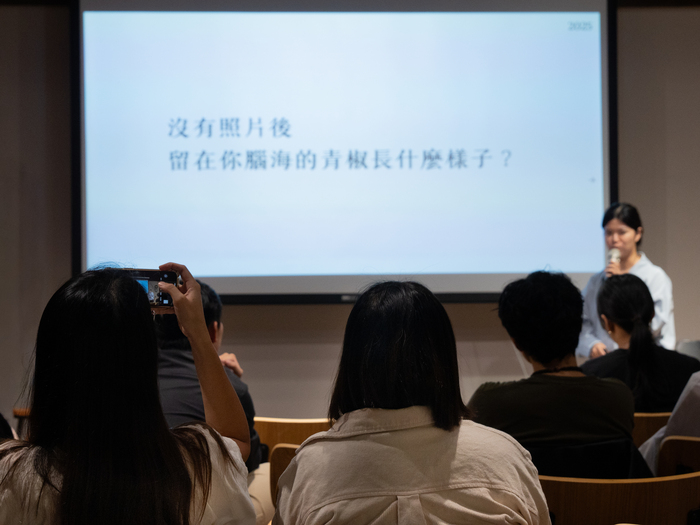 2025大同共好-青椒聚落跨域與談(二)(另開新視窗/jpg檔)圖片